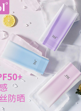 361度防晒冰袖冰丝袖套户外防紫外线女夏季骑车遮阳手袖护臂手套
