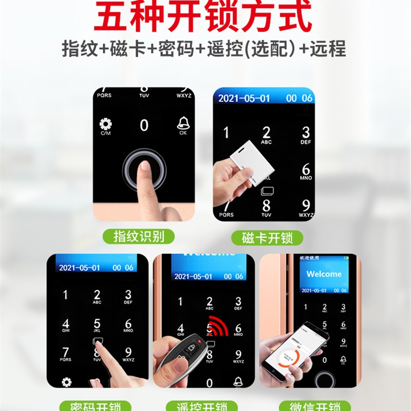 Glass door fingerprint lock, office single and double door face attendance access control machine, hole-free electronic card swipe password lock