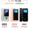 Glass door fingerprint lock, office single and double door face attendance access control machine, hole-free electronic card swipe password lock