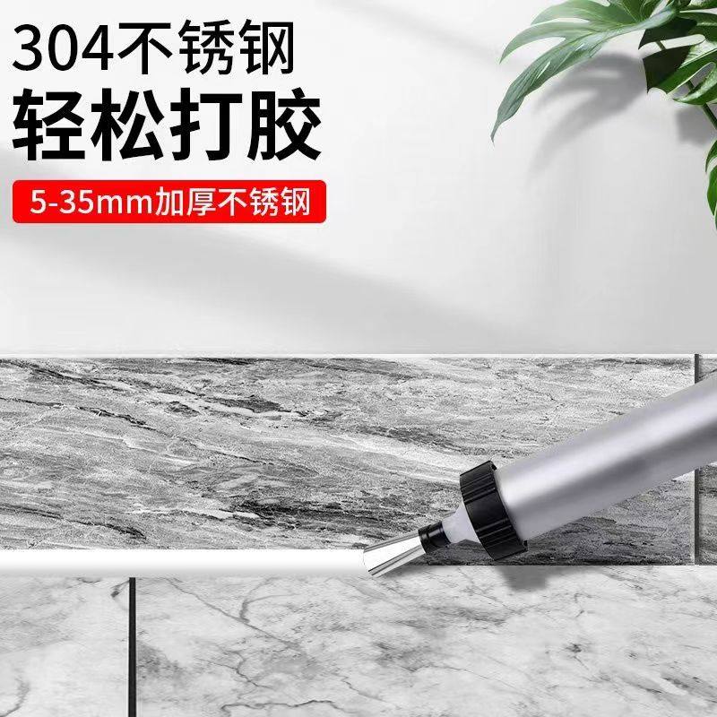 新款V型不锈钢胶嘴打胶防空鼓胶嘴加厚款外墙门窗打胶专用扁胶嘴,淘宝优惠券,粉丝福利购,淘宝优惠卷