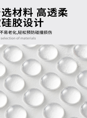 硅胶透明门挡防撞贴门把手v柜门后防磕碰缓冲静音防碰撞免打孔门