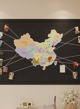 毛毡墙贴中国旅行地图照片墙背景B板打卡足迹办公室客厅装饰画挂