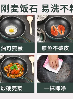 家用多功能一体式智能电炒菜抄勺多用锅O麦饭石不粘电煮火锅