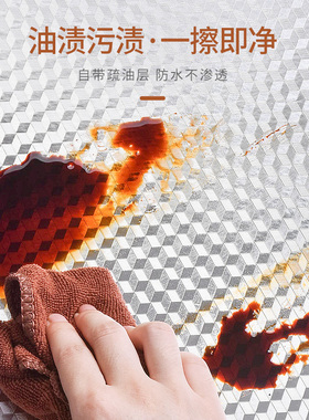 整体橱柜防油防潮贴纸厨房柜子里面锡箔F铺纸?具车内部防水防霉