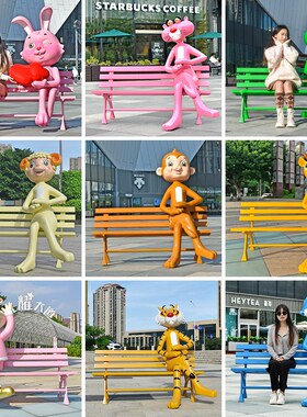 卡通动物座椅雕塑户外网红休闲公园椅园林景区商场美W陈玻璃钢摆