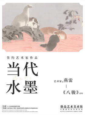 燕雷新中式横幅沙发背景墙马挂画别墅G酒店办公室软装样板房装饰
