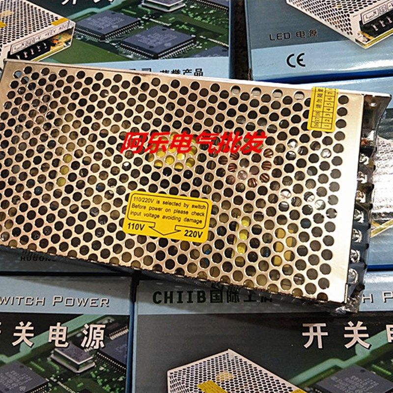 沪工集团 S-145-24V开关电源 正品,淘宝优惠券,粉丝福利购,淘宝优惠卷