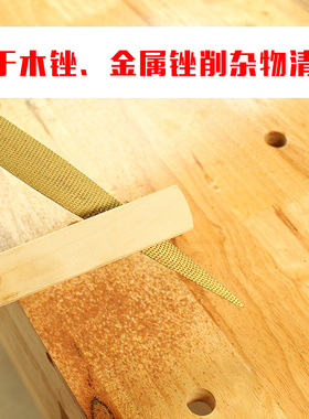 美科铜丝刷软丝清洁刷多功能锉刀木屑清理刷子除锈工具不锈钢丝刷