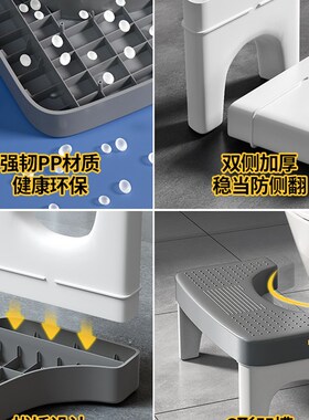 日本马桶凳脚凳防滑厕所蹲坑辅助神器拉屎垫脚凳子儿童坐便器成人
