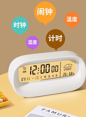 德国温度计室内家用精准婴儿房室温显示器高精度数显温湿度计摆件