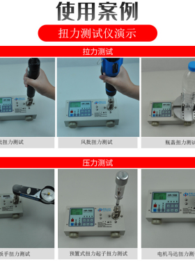 HIOS电批扭力测试仪数显扭矩仪测力计HP-10HP-100 风批电批扭力计