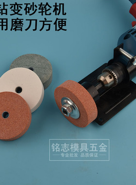手电钻沙轮磨刀沙轮石磨石电钻小型手枪钻打磨抛光打磨器砂轮机