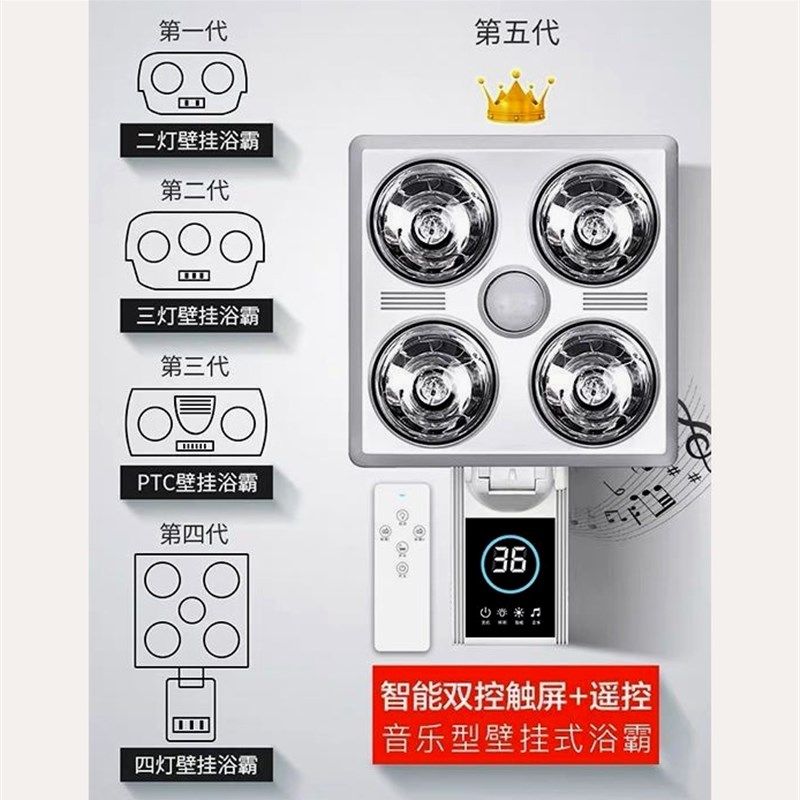 德国品质家用壁挂式浴霸灯泡灯暖挂墙卫生间免打孔浴室家用取暖,淘宝优惠券,粉丝福利购,淘宝优惠卷