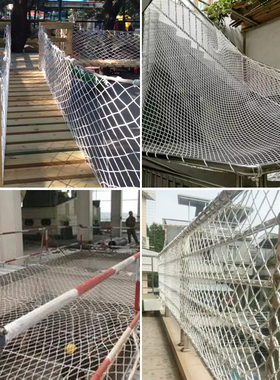 建筑安全网绳网尼龙网围网儿童楼梯阳台防猫网子防护网隔离防坠网