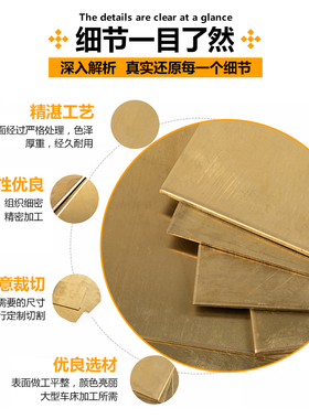 h62黄铜板铜板黄铜片纯铜铜片diy手工0.5 0.8 1.0 1.5mm加工定制