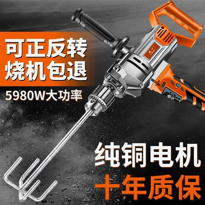 德国进口美国飞机钻大功率搅拌机腻子粉油漆涂料搅拌器打灰机混泥,淘宝优惠券,粉丝福利购,淘宝优惠卷