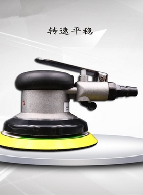 气动抛光机圆盘砂纸机风磨机打磨机砂光磨光机汽车打蜡机干磨机