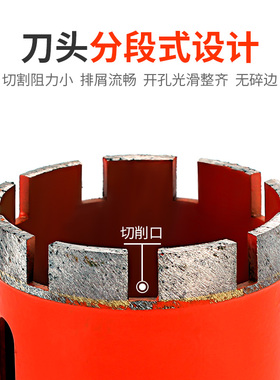 大理石开孔器瓷砖打孔钻头花岗岩钻孔专用金刚石玻璃石材电转大全