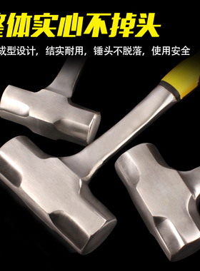 纯钢八角锤工地用榔头铁锤子实心连体砸墙大锤重型手锤一体拆墙大