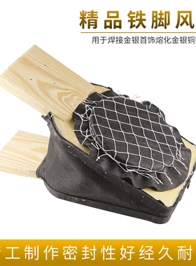 金银铜首饰加工制作维修初学熔化焊接倒模皮老虎火枪打金工具套装