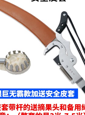 高空锯树高枝锯手锯进口锯子剪树枝专用剪刀加长据子据木修树枝