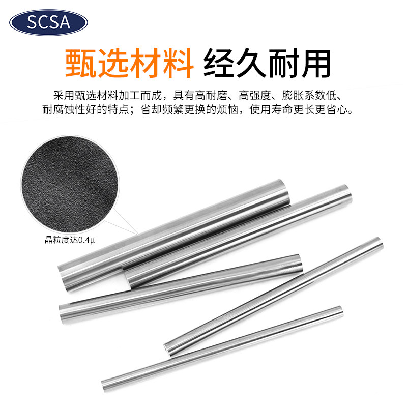 进口SCSA钨钢圆棒钨钢刀条耐磨硬质合金棒乌钨钢棒圆棒针0.3~20MM,淘宝优惠券,粉丝福利购,淘宝优惠卷
