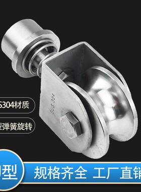 304不锈钢万向定滑轮 马来西亚轨道轮弹簧滑轮电动折叠门滑轮配件