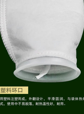 小号液体过滤袋3号规格ppPE材料105mm口径配不锈钢袋式过滤器布袋