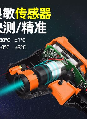 胜利红外线测温仪VC302B高精度数显激光温度计VC304C工业测温枪