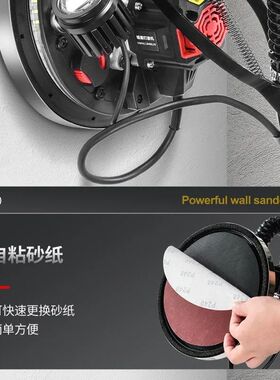 无刷墙面改装打磨机砂纸机自吸无尘超轻腻子粉多功能抛光机砂光机