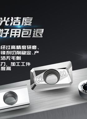 数控铣刀片APKT1604加工中心APMT1135硬质合金刀片R5铝用飞面刀粒
