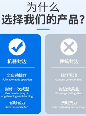 木工封边机小型家具免漆板生态板衣柜曲线封边直线修边封修一体机