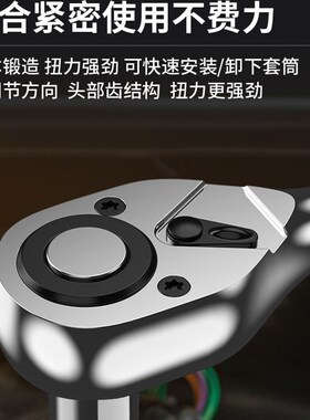 套筒扳手工具套装汽修车工具大全棘轮组合全套工具箱小飞车用维修
