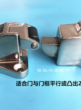 304不锈钢冷库门锁 凸门冷冻库安全把手1178烘箱锁速冻门锁冰库锁