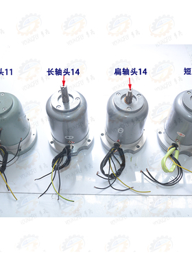 太原CT6140A CT6150A车床溜板箱快速移动走刀电机