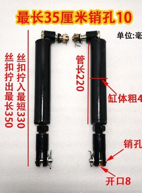 旋耕机花滚减震碎土滚减震拉杆减震油缸拉杆拖拉机旋耕机配件大全
