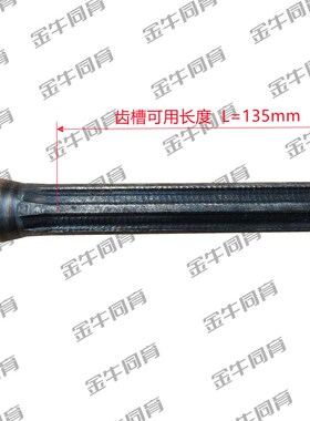 电动四轮轿车电动三轮车半悬浮6花键6206四孔差速器6齿半轴可裁剪