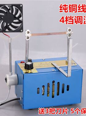 小型丝带热切机缎带织带商标切标机手工烫绳机烫带机电热切割器