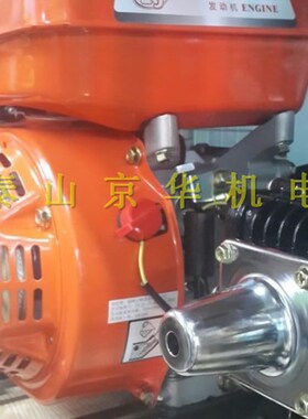 170动力农用汽油机高压喷雾器担架式药泵打药机嘉陵动力70型泵