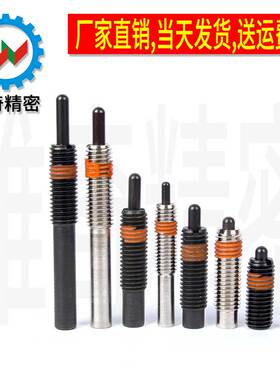 PPJH PJH 弹簧柱塞 弹簧销 顶丝 缓冲器 M3M4M5M6M8M10M12 现货