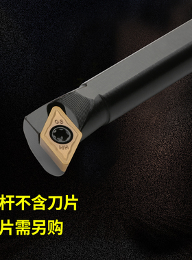 数控车刀杆内孔车刀杆小径镗刀镗孔95度刀排S16QSDUCR1机夹车刀杆
