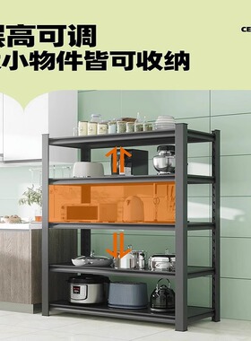 厨房置物架微波炉收纳架家用钢制货架地下室杂物储物架夹缝铁架子