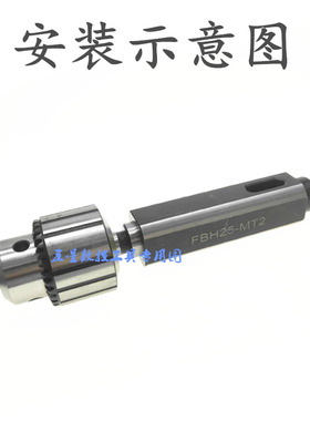 四方柄变径套钻夹头连接杆麻花钻头四工位刀架辅助刀套夹具包邮