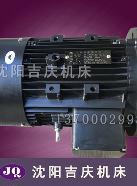 中捷摇臂钻床 Z3040-16/3050-16主轴箱电机 主电机 Y112M-4 4.0KW