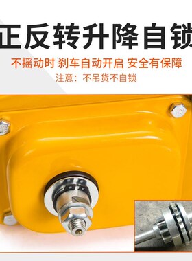 晟雕手摇绞盘双向自锁式小型便携式卷扬机自动刹车手动绞车牵引机