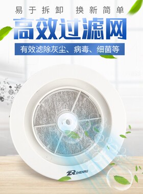 新风系统abs按压式可调过滤消音送带过滤网防尘室内排风换气风口