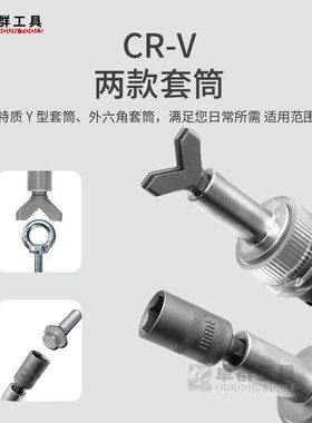 棘轮多角度维修手机电脑保养起子摩托车随车多功能修车螺丝刀套装