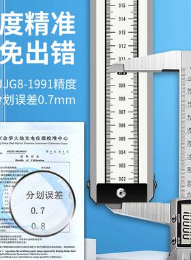 加厚5米塔尺7米3铝合金水准仪可伸缩测量尺杆m刻度量树标高尺标尺