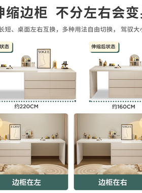 奶油风梳妆台卧室简约现代斗柜化妆台一体转角化妆柜床尾柜化妆桌