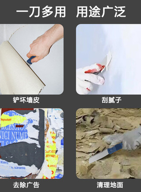 塑料柄油灰刀批刀抹刀 1寸2寸清洁铲刀 腻子刮刀清洁工具铲刀